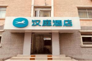 Hanting Hotel Zhongguancun Renda Xime, Beijing