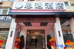 Enyu Hotel (Dalian Software Park University of Technology North Gate), Dalian