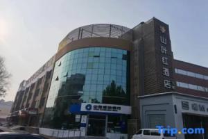 Shanshui Trends Hotel, Beijing