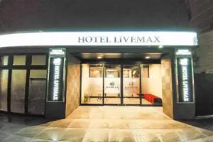 HOTEL LiVEMAX Kokura Ekimae, Kitakyushu