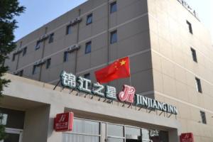 Jinjiang Inn North Railway Station, Dalian