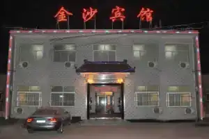 Golden Sand Hotel, Xi'an