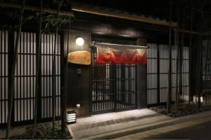 Kyomachiya Ryokan Sakura Urushitei Guest House, Kyoto