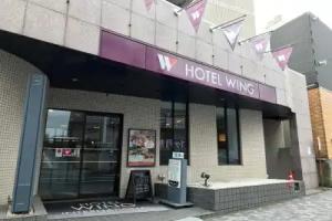 KOKO STAY Shonan Fujisawa - formerly Hotel Wing International Shonan Fujisawa, Fujisawa