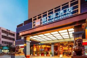 James Joyce Coffetel Hotel (Kunming Railway Station Huancheng South Road Subway Station), Kunming