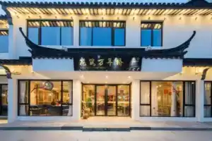 Floral Hotel·Suzhou wannianqiao Hotel (Guanqian Street store), Suzhou