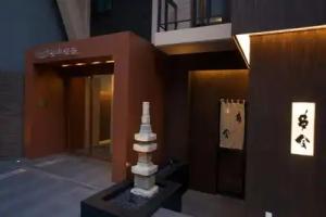 Tokyo Ueno Touganeya Hotel, Tokyo