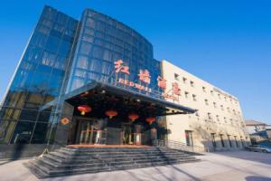 Redwall Hotel, Beijing