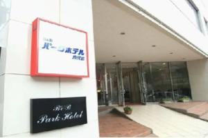 B&B Park Hotel Kagoshima, Kagoshima
