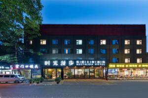 Nostalgia Hotel Near Panjiayuan Antique Market, Beijing