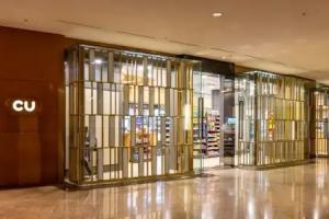 Grand Walkerhill Seoul, Seoul