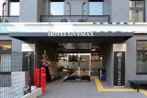 HOTEL LiVEMAX PREMIUM Himejieki-Minami, Himeji