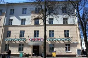 Hotel Sport, Minsk