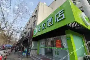 Shanghai Jinrui Hotei （Linyi Road ） Hotel, Shanghai