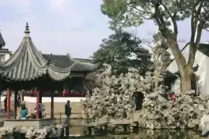 Xin Hao Sheng Hotel, Suzhou