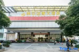 Naerdasi Hotel, Nanjing