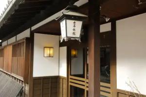 Yoshii Ryokan, Kurashiki