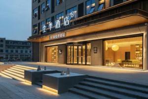 JI Hotel (Guang'an South Station Branch), Chongqing