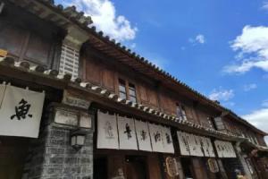 Chayan Fish House·Xizhou Nice||Ancient style elements to enjoy the beautiful courtyard accommodation, Dali