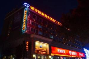 City Impression Business Hotel, Luoyang