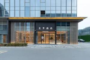 Ji Hotel South Railway Station Square, Nanjing