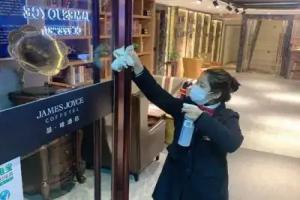 James Joyce Coffetel Hotel (Beijing Jianguomen Subway Station Railway Station), Beijing