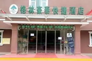 GreenTree Inn Beijing Fengtai Yungang Road Express Hotel, Beijing