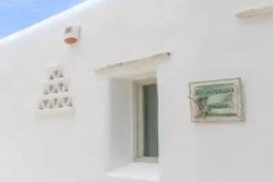 Arethousa House, Drios