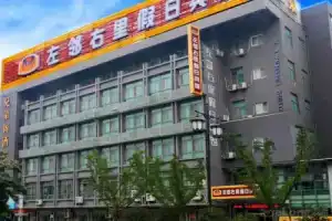 Suzhou Zuilinyouli Holiday Hotel, Suzhou