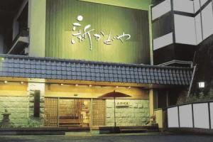 Atami Onsen Atami no Yu Shin Kadoya, Atami