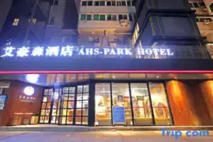 AHS-Park Hotel, Xi'an