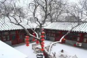 Flowering House Courtyard Hotel, Beijing