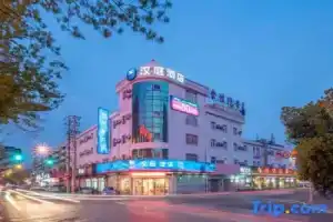 Hanting Hotel Shanghai Zhoupu Wanda Metro Station, Shanghai