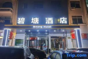 Bitang Hotel, Shanghai