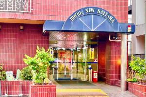 Hotel New Saitama, Saitama