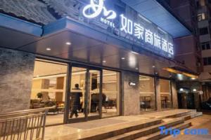 Homeinn Selected Hotel (Beijing Changchun Street Subway Station Xuanwu Hospital), Beijing