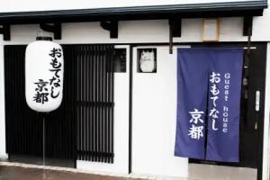 Guest House Omotenashi Kyoto, Kyoto