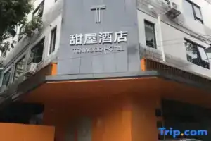 Aoqi Hotel (Xihua Road Caihongqiao Subway Station), Guangzhou