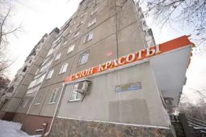 Apartamenty Pyat Zvezd Kvartira vblizi naberezhnoy reki Miass, Chelyabinsk