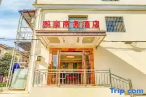 Penghao Business Hotel (Wuhan Tianhe Airport Branch), Wuhan
