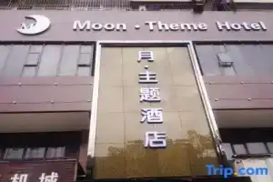 Moon Theme Hotel, Zhuhai