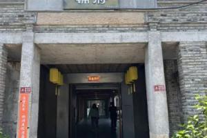 Qingtang Washa · Jinfu Vacation Apartment (Jinxi Ancient Town), Suzhou