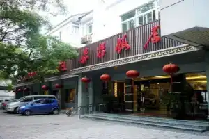 Suzhou Tourism Hotel, Suzhou