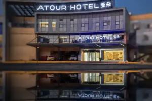 Atour Hotel Qingjian Lake Sip Suzhou, Suzhou