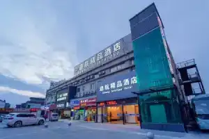 Dihang Boutique Hotel, Shanghai