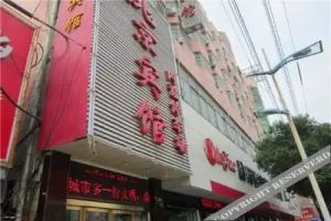 Beijing Hotel (Xinyang Railway Station Tianrun Plaza Branch), Xinyang