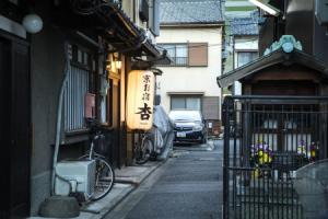 Kyo Oyado Anzu, Kyoto