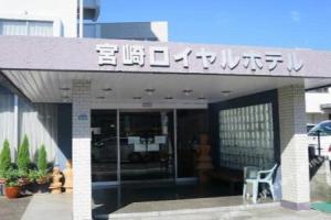 Business Royal Hotel, Miyazaki
