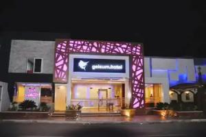 Geisum Beach Hotel Red Sea, Hurghada