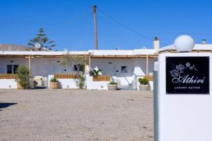 Athiri Luxury Suites, Perivolos
